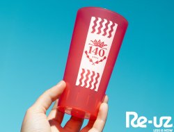 Nàstic de Tarragona introduce la gestión del vaso reutilizable